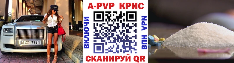 А ПВП мука  Купить где  Спасск-Дальний 