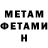 Amphetamine VHQ Vladislav Magas