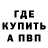 Кетамин VHQ House Soap