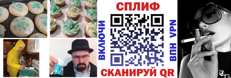 Купить где  Спасск-Дальний  Печенье с ТГК марихуана 