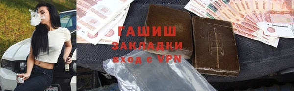 ALPHA-PVP Козельск