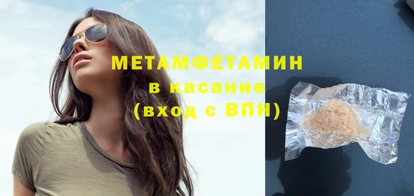 трава Козловка