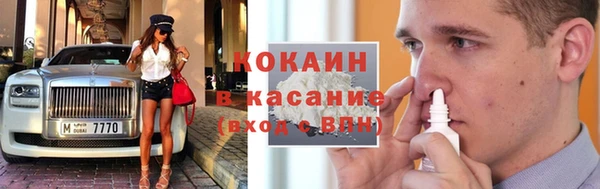 ALPHA-PVP Козельск