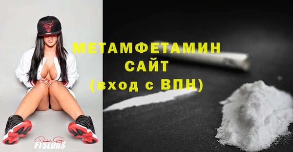 трава Козловка