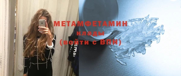 ALPHA-PVP Козельск