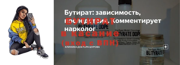 трава Козловка