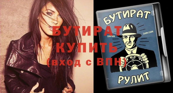ALPHA-PVP Козельск