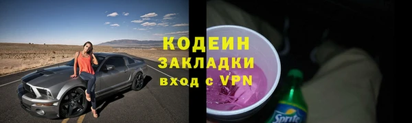 ALPHA-PVP Козельск