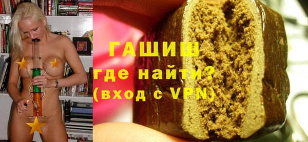 гашиш Кодинск