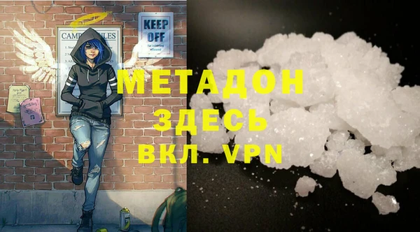гашиш Кодинск