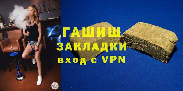 гашиш Кодинск
