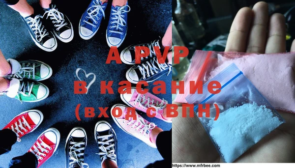 ALPHA-PVP Козельск