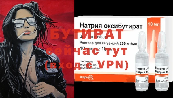 ALPHA-PVP Козельск