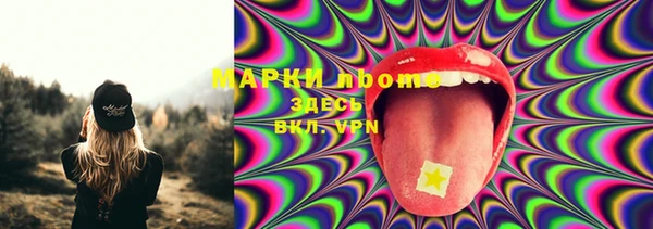 трава Козловка