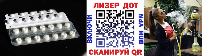 ЛСД экстази ecstasy  Купить  Спасск-Дальний 