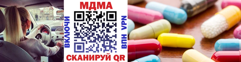 MDMA молли  Купить где  Спасск-Дальний 