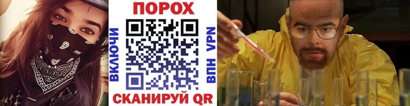 Первитин пудра  Купить где  Спасск-Дальний 