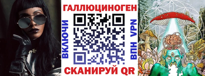 Купить  Спасск-Дальний  Псилоцибиновые грибы мицелий 