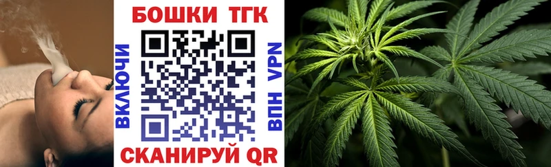 Купить закладки  Спасск-Дальний  Канабис VHQ 